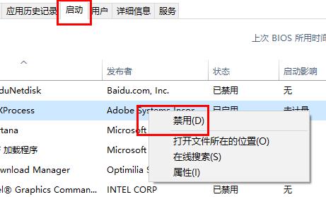 win11wifi圖標(biāo)點(diǎn)了沒反應(yīng)解決方法