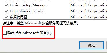 win11wifi圖標(biāo)點(diǎn)了沒反應(yīng)解決方法