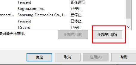 win11wifi圖標(biāo)點(diǎn)了沒反應(yīng)解決方法