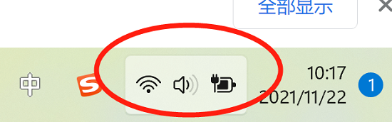 win11wifi圖標(biāo)點(diǎn)了沒反應(yīng)解決方法