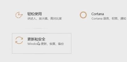 win11分辨率調不了