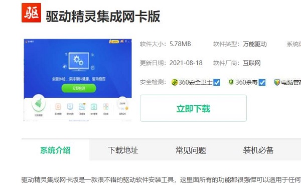 win10桌面窗口管理器占大量內存解決方式