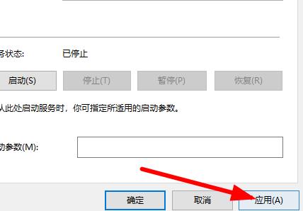 win10開機(jī)后顯示pin碼不可用解決方法