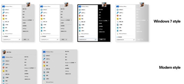 win11設(shè)置 讓win11操作使用更加順手