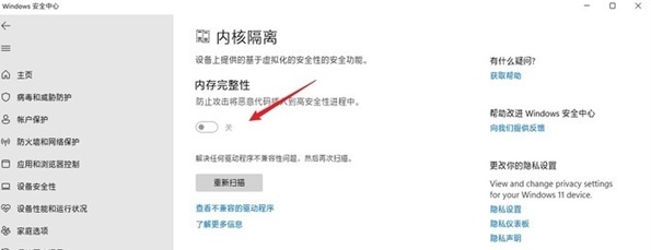win11設(shè)置 讓win11操作使用更加順手
