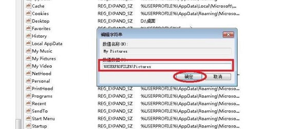 Windows11自帶的截圖工具無法使用解決方法