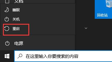 win10wifi無法輸入密碼教程