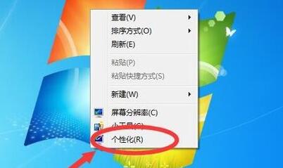 元氣壁紙win7非默認主題限制解決方法