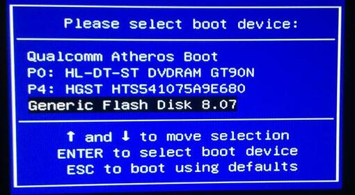 微pe工具箱裝win10詳細教程