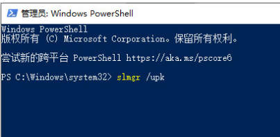 win10最新版本1909系統(tǒng)如何取消激活狀態(tài)