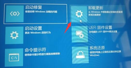 win11回退按鈕沒反應解決方法