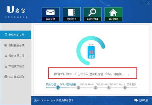 七彩虹升級win11的方法