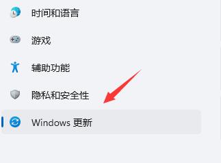 win11桌面不斷刷新解決方法