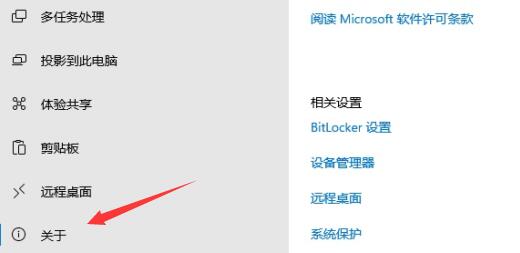 win11家庭版升級(jí)專(zhuān)業(yè)版的教程