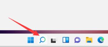 win11搜索位置詳細介紹