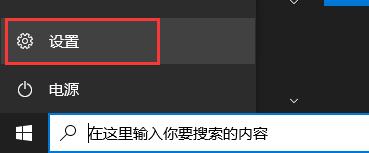win11賬號登錄教程