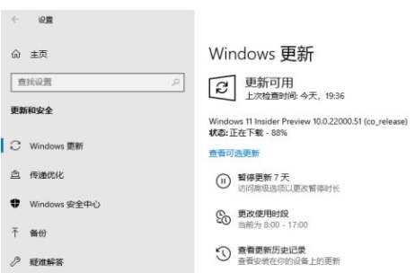 thinkpad是否支持win11詳細介紹