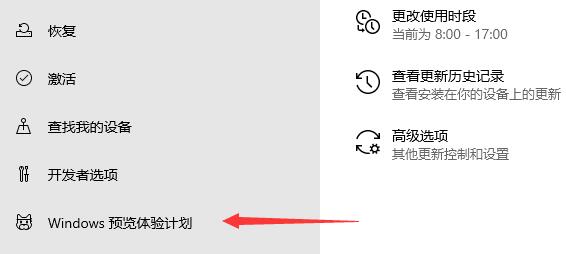 magicbook升級win11教程