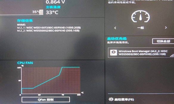 Z97安裝Win11的方法