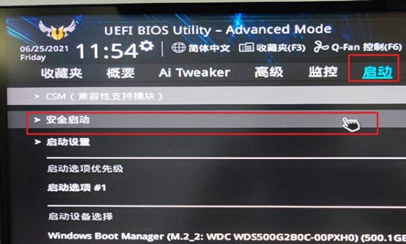 Z97安裝Win11的方法
