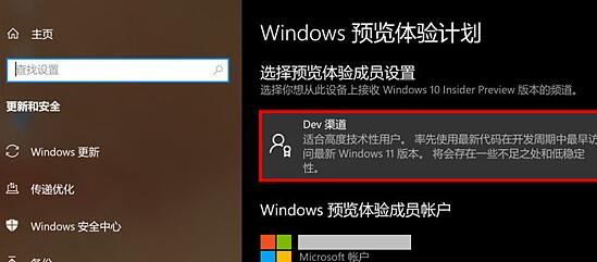 i3能不能安裝win11詳細介紹