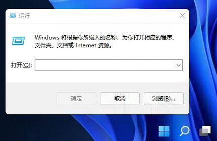 win11任務欄置頂教程