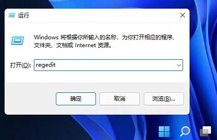 win11任務欄置頂教程