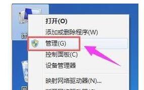 win11更新后會(huì)建立一個(gè)分區(qū)解決方法