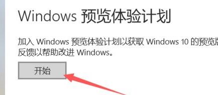 win11免費(fèi)升級時間介紹