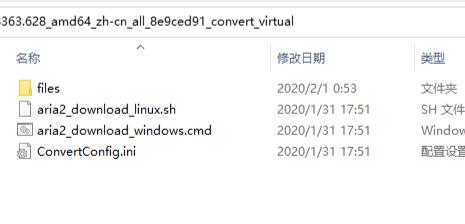 uup升級win11的方法介紹