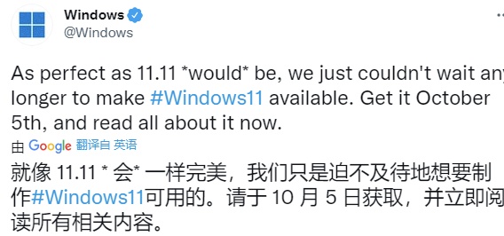 win11可以使用的時間介紹