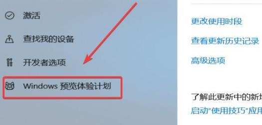 win11可以使用的時間介紹
