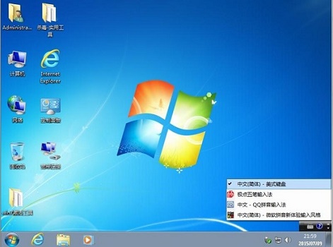 下載win7系統文件比較好靠譜流暢安全的網站地址介紹
