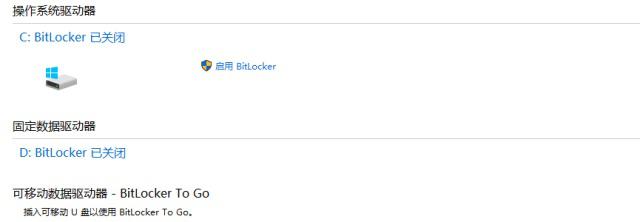 win10909最好用的版本介紹