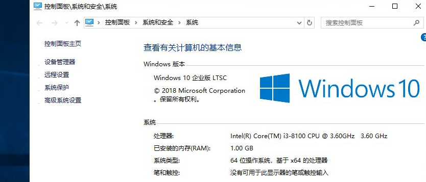 win10909最好用的版本介紹