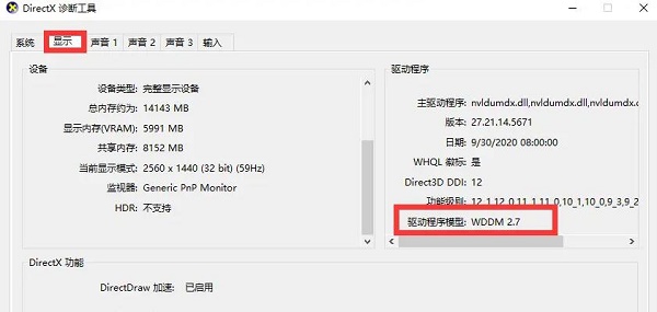 此電腦當前不滿足windows11的所有系統要求解決方法