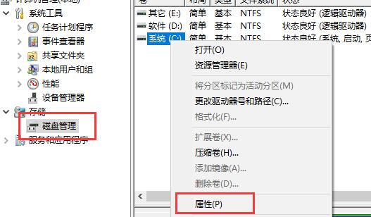 此電腦當前不滿足windows11的所有系統要求解決方法
