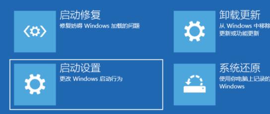 win11黑屏轉圈解決方法