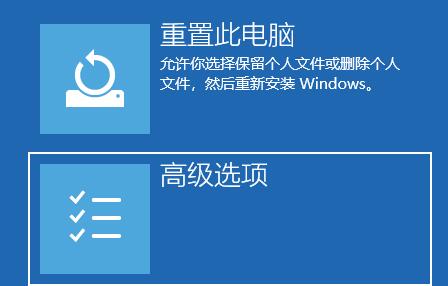 win11黑屏轉圈解決方法