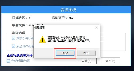 老電腦win11升級教程