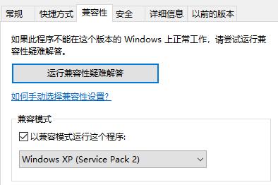 win10兼容性最好的版本介紹