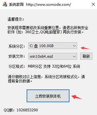 windows10最流暢的版本介紹