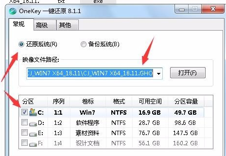 win7旗艦版下載最好的網(wǎng)站介紹