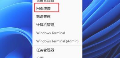 win11ie瀏覽器使用教程