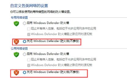 win11安裝簡體中文失敗解決教程