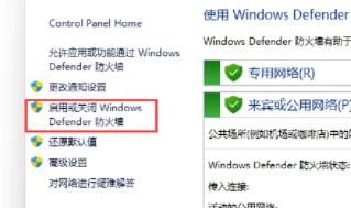 win11安裝簡體中文失敗解決教程