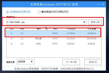 繞過檢測安裝win11的方法