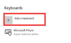 win11微軟五筆輸入法添加教程