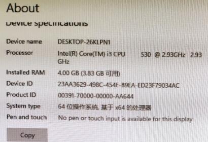 i33240是否能裝win11詳細(xì)介紹