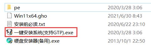 聯想t420是否可以升win11詳細介紹